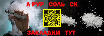 2c-b Мариинск