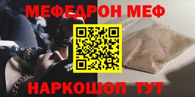 MDMA Малгобек