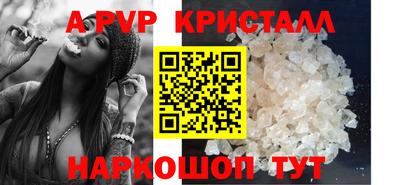 MDMA Малгобек