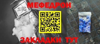 герыч Малоярославец