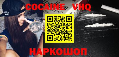 герыч Малоярославец