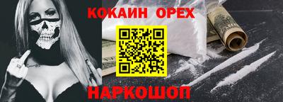 MDMA Малгобек