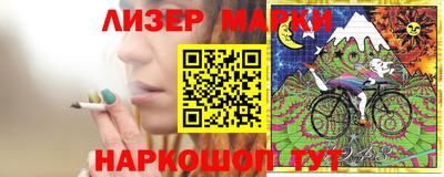 герыч Малоярославец