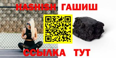 герыч Малоярославец