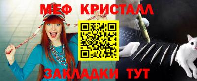 герыч Малоярославец