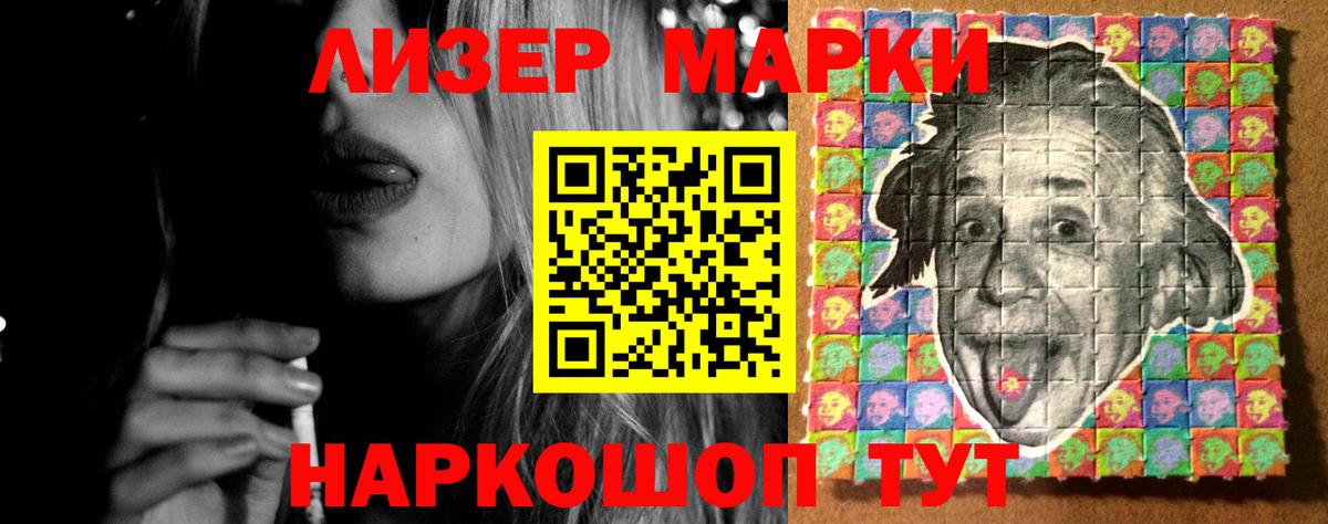 Лсд 25  Хабаровск  ГАШ  МЕФ   Вход с VPN  ГАШ  Каннабис 