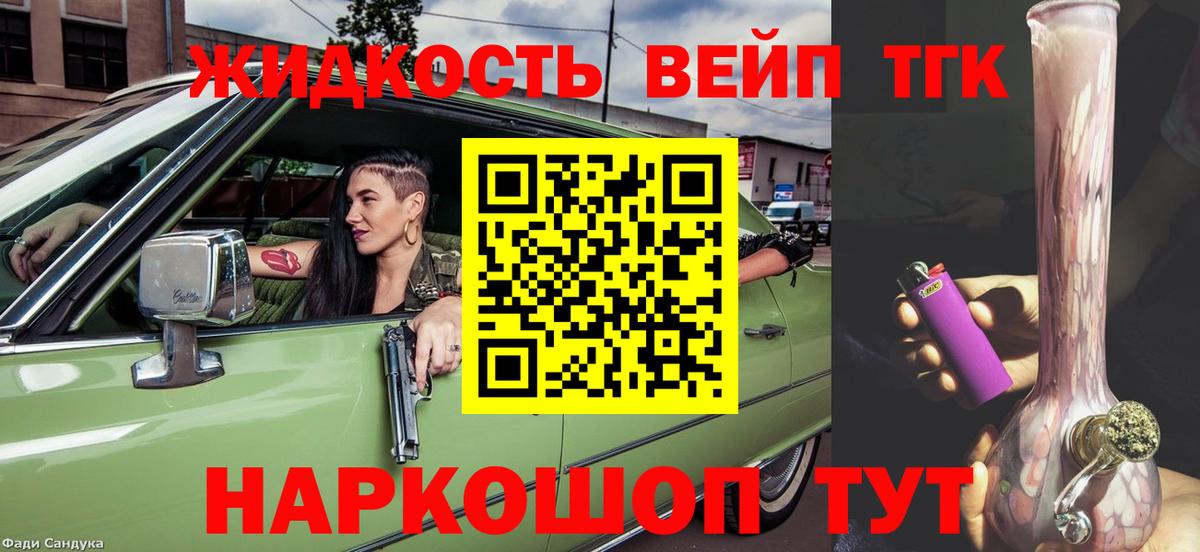 Меф мяу мяу Хабаровск