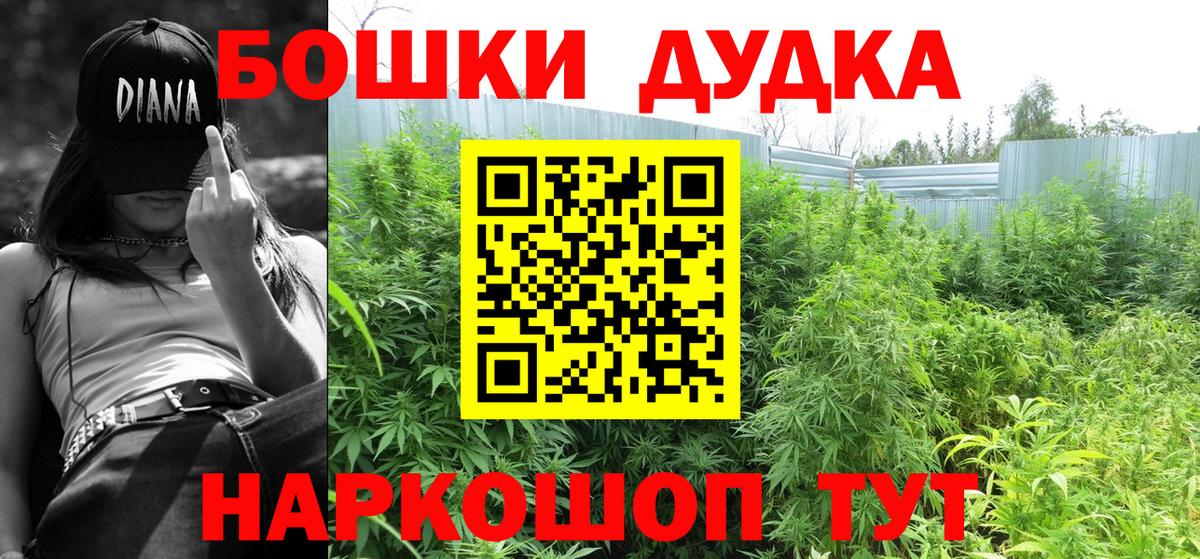 Марихуана Amnesia Хабаровск